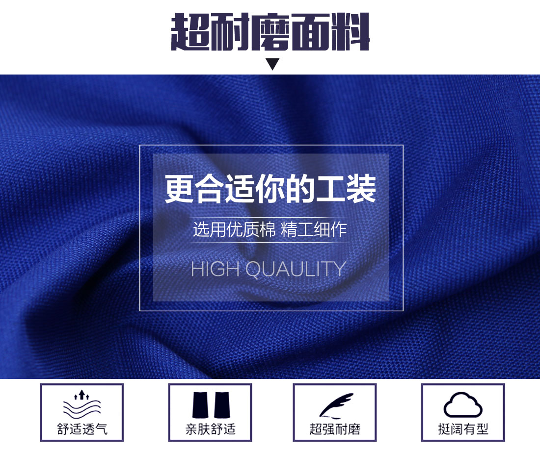 工作服短袖面料耐磨，舒適，透氣