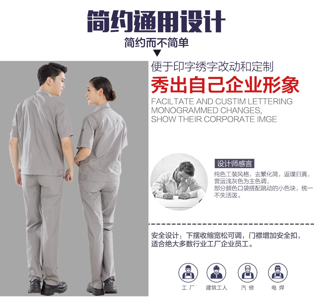 工作服勞?？梢源汤C印刷