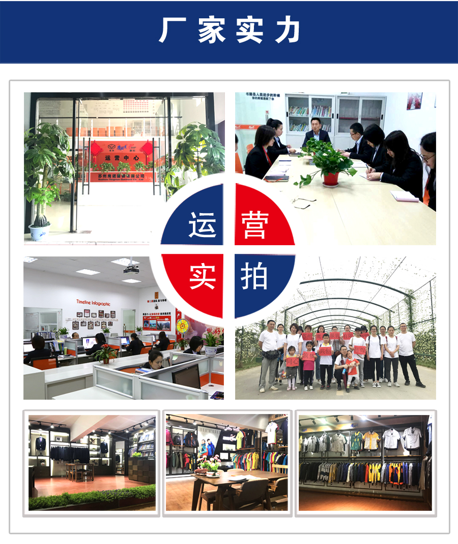 長袖勞保工作服廠家實(shí)力