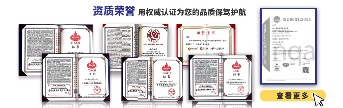 鷹諾達(dá)工作服廠家資質(zhì)榮譽,用權(quán)威認(rèn)證為您的工作服保駕護航