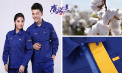 2016年企業(yè)工作服設(shè)計(jì)定做哪里好？-鷹