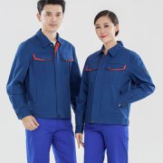 工作服價(jià)格是多少？