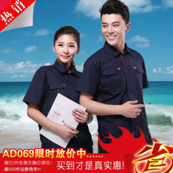 夏季工作服定做一般都是什么案例款式？來(lái)看看福建華茂機(jī)械