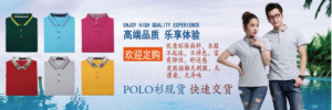公司工服的定制，還得看是什么行業(yè)？