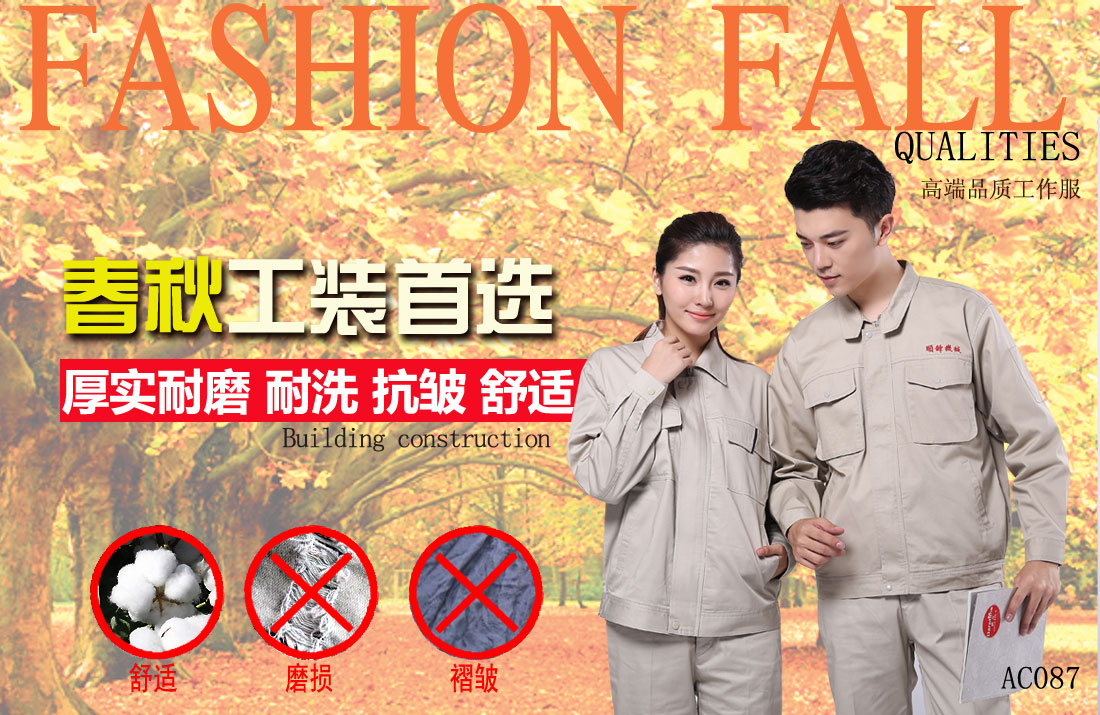 本款工作服耐油，透氣，抗劃破