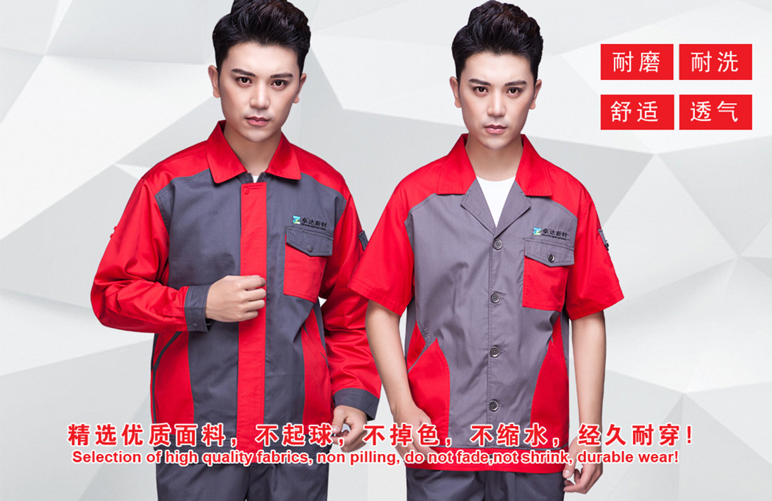 鷹諾達(dá)夏季短袖工作服AE596，精選優(yōu)質(zhì)面料，不起球