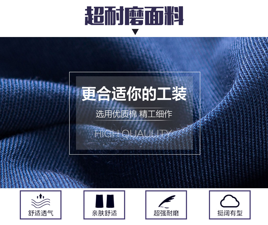短袖工作服面料耐磨，舒適，透氣