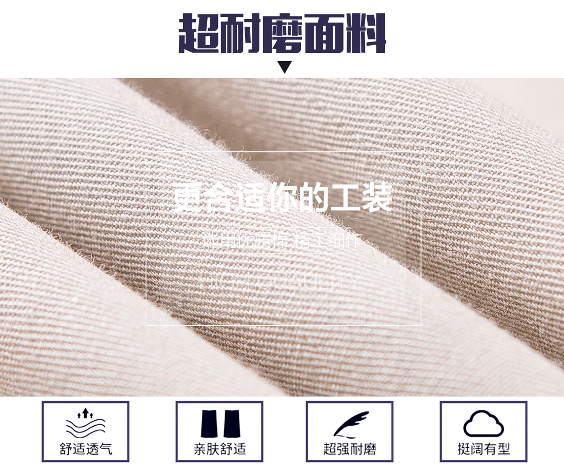 短袖夏季工作服面料耐磨，舒適，透氣