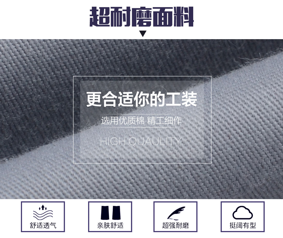 短袖工作服面料耐磨，舒適，透氣