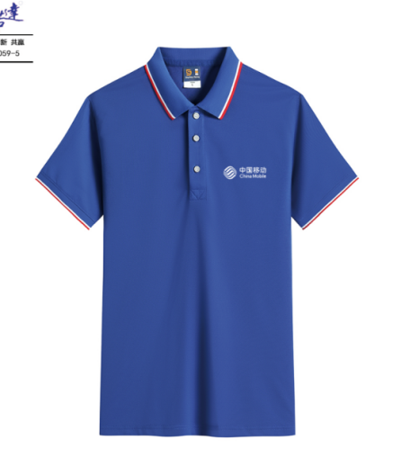 杭州海納實(shí)業(yè)中國(guó)移動(dòng)工作服定制采購方案
