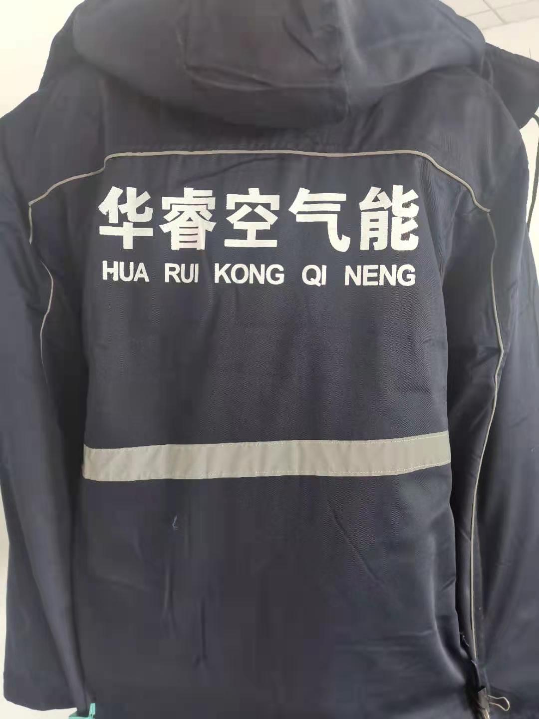 華?？諝饽?圖4)