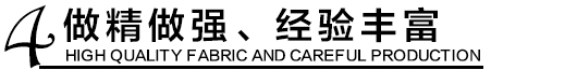 經(jīng)驗更豐富，專業(yè)受信賴