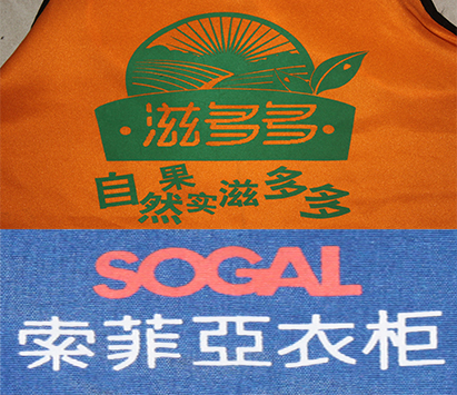 電器銷(xiāo)售冬季工作服刺繡