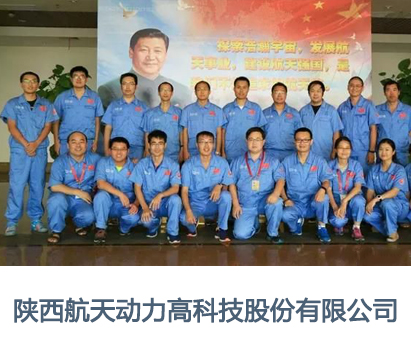 電器銷(xiāo)售冬季工作服款式