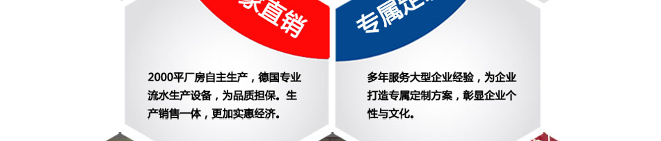 電器銷(xiāo)售冬季工作服的售前/售中/售后服務(wù)體系完善